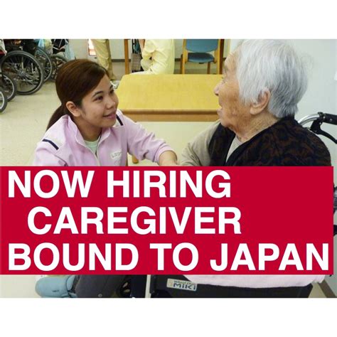 caregiver hiring in japan|japan caregiver hiring philippines.